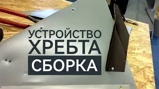 RIDGE DEVICE, assembly.
