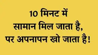 Say no to 10 minutes delivery this Diwali and buy from local stores  | iVIPANAN