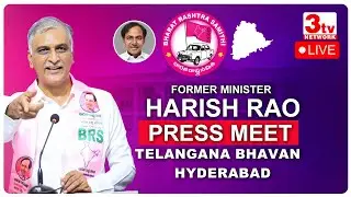 Harish Rao Press Meet | Telangana Bhavan