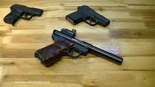 Пистолет Remington RM380  ЛУЧШИЙ КАРМАННИК!!