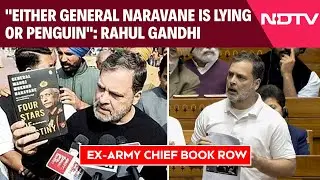 Rahul Gandhi News | 