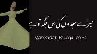 Mera Iman Hai Khuda Too Hai | Zahid Kashif Matta Qawwal | Sufism | Qawwali | Sufi Poetry | BestLine