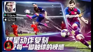 ACE SOCCER: FIFPRO | 球场风云-FIFPro - Gameplay (Android /IOS)
