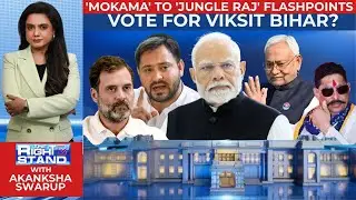 Battle For Bihar | Vote For Viksit Bihar? The Final Countdown Of Mokama Vs Junge Raj Begins | News18