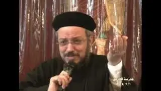مدرسة الطريق - لأبونا داود لمعي