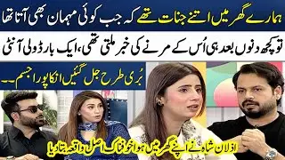 Azlan Shah Told Real Horrible Incident | Jinnat Ki Kahani | Ammara Chaudary | Madeha Naqvi |SAMAA TV