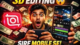 Sirf Mobile Se 3D Video Editing 😱 | InShot App Se Paise Kaise Kamaye?