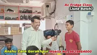 कहाँ से और कैसे आए हमारे Students? | Mobile + AC-Fridge Course @Anshu Care #gorakhpur