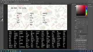 꼰대 할아저씨의 잡시잡기 : 오팔개, 세상 보고 짖다 P3429