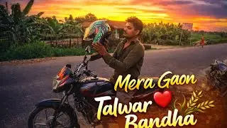 Gaon Ki Zindagi ❤️ | Talwar Bandha Village | Kishanganj Bihar Vlog