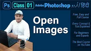 Class 01 - Open Images - Adobe Photoshop 2021 Tutorial Urdu Hindi