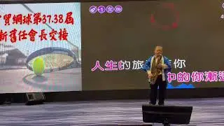 張秀卿 - 相思愛玉 (Jerry Liu 劉宏洲 演奏)