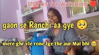 New vloger 🫣 Emotional vlog but maine clip n liya 🥹🥺 or ranchi phuchkr 😂 