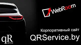Сайт для СТО Разработка в Минске