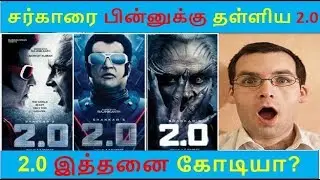 2.0 movie creates a record in france box office😇😇😇😇