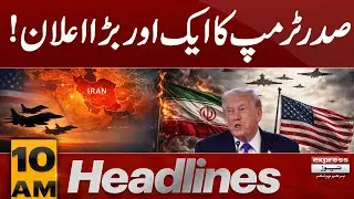 Iran Issue Strong Warning to us | Iran-Us Conflict | PTI News | 10 AM News Headlines | Pakistan News