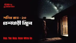 _জোড়া_ তালগাছের _কবর _ 