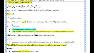 L57- Baqarah 178 to 179