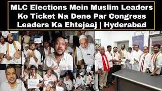 MLC Elections Mein Muslim Leaders Ko Ticket Na Dene Par Congress Leaders Ka Ehtejaaj | Hyderabad