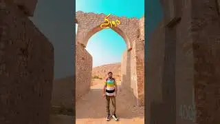 The Great Wall of sindh | Rani kot fort largest fort in world
