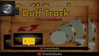Duff music 2022|Duff track to use in any naat and song|BILAL STUDIO