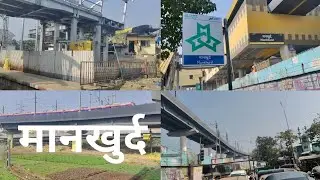 MANKHURD METRO AND RAILWAY STATION LATEST UPDATE 