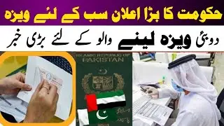Dubai Visa Today Big News Work Visa For All Visit Visa News 
