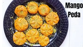 Quick And Easy Aam Peda | Mango Peda Recipe With Milk Powder | Easy Mango Dessert Recipe At Home