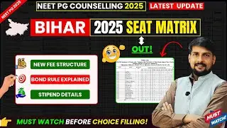 NEET PG 2025 : Bihar NEET PG Private Medical Colleges Fee Structure Published | NEET PG FEE 2025
