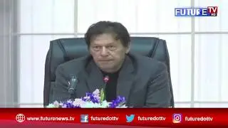 PM Imran khan Chairing Federal Cabinet Meeting | 2 April 2019 | Future TV