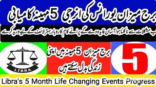 Libra's 2025 five month much important|Jobs Travels & happy life|برج میزان 5مہینے لگا تر بہتری |