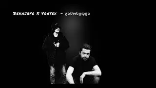 Bekajefo X VorteX - გამოხედვა