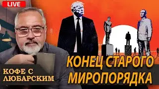 Залужный — будущий президент? Что пишет The Washington Post | Демпартия создаёт “мучеников”