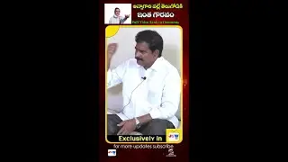 అన్నగారి వల్లే ఇదంతా  | TDP Devineni Uma Remembers Sr Ntr | JSW tv