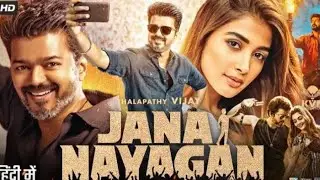 JANA NAYAGAN &ndash; Thalapathy Vijay&rsquo;s Final Roar Before Politics | Powerful Political Movie Review