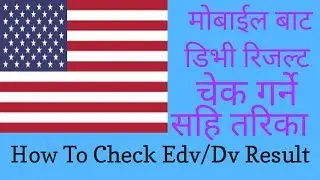 How to check Edv/Dv lottery  Result easy