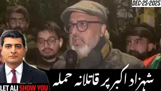 Exiled Pakistani Dissident Shahzad Akbar Assaulted Outside Cambridge Home on Christmas Eve