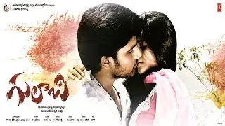 Mughamodile Song Promo | Gulabi Telugu Movie 2013 | Madala Hari Krishna, Gogisety Suni & Others