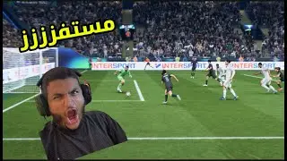 الخصم المستفز   FC26