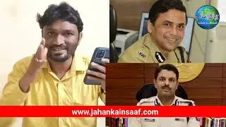 Ghatkopar hoarding Collapse Suspended IPS Qaisar khalid , Railway Cp  Ravindra Shisve Zimmedar Kaun?