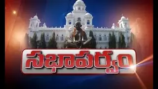 Telangana Winter Assembly Sessions | Cm KCR Response Over Vigilance Raids in Engineering Colleges