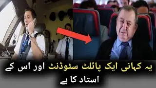 A teacher boarded a Turkish plane. The pilot of the same plane was a student of this respected teach