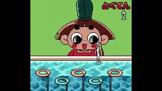 ゲームボーイカラー おじゃる丸 満願神社は縁日でおじゃる!