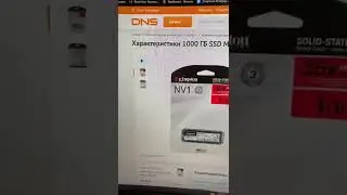 Лучший бюджетный ssd !