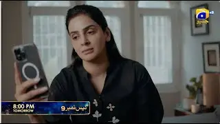 Промо-ролик к 20 серии &laquo;Дело №9&raquo; | Завтра в 20:00 только на Har Pal Geo