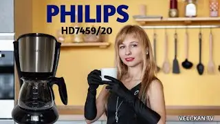 Кофеварка PHILIPS HD7459/20
