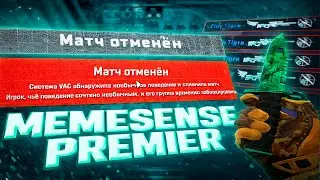 MEMESENSE VAC SAFE CONFIG | CS 2 | RAGE | CFG | CHEATS | ЧИТЫ