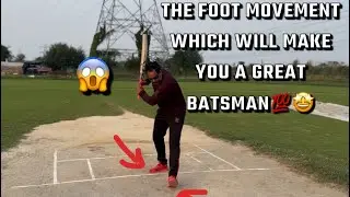 Follow this footwork in batting and score runs in every match🔥💯