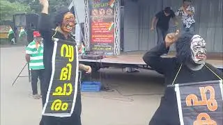 Independence Day Programme | Anti-drug Awareness  Skit | FCC Youth Team | Christian Voice | 2024