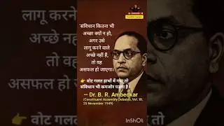 Dr.B.R.Ambedkar Motivational status #The msk creation #the revolutionary legends shorts #shorts #yt